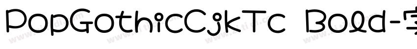 PopGothicCjkTc Bold字体转换 PopGothicCjkTc Bold字体转换